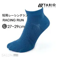 在飛比找樂天市場購物網優惠-【靴下屋Tabio】速乾透氣短筒運動襪(27-29cm) /