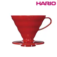 在飛比找蝦皮商城優惠-HARIO V60樹脂濾杯02紅色(VD-02R)