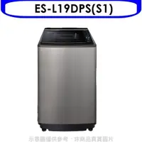 在飛比找屈臣氏網路商店優惠-SAMPO 聲寶 聲寶【ES-L19DPS(S1)】19公斤