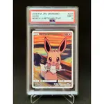 絕版 孟克展聯名 日版 寶可夢 吶喊 伊布 PTCG 287/SM-P PSA 9