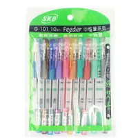 在飛比找樂天市場購物網優惠-SKB 中性筆 G-101 10色中性筆 /一包10支10色
