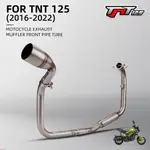 TNT125 TNT135 全系統排氣 BENELLI TNT 125 135 機車排氣消聲器前管 TNT135 摩托~