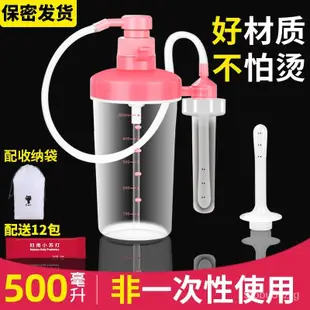 陰道衝洗器非一次性女性清洗器㛿洗器洗屁屁神器 K2B0