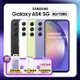 (加贈雙豪禮) SAMSUNG Galaxy A54 5G (6G/128G) 3+1鏡頭防水手機 (原廠優選福利品)