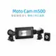 HP 惠普 高畫質 數位機車 Moto Cam m500 行車紀錄器 贈32G (5.8折)