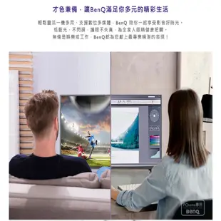 【BenQ 明碁 】40吋 現金價更便宜 低藍光+不閃屏 液晶電視 C40-510 含視訊盒 非E40-530