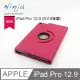 【福利品】Apple iPad Pro 12.9 (2018年版)專用360度調整型站立式保護皮套(桃紅色)