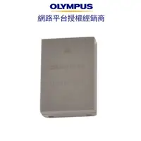 在飛比找蝦皮商城優惠-OLYMPUS BLN-1 原廠鋰電池 公司貨