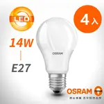 【OSRAM 歐司朗】星亮14W無閃爍感 ，經典型 LED燈泡 (新版2020年節能標章)四入組