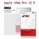 imos 3SAS系列保護貼 Apple iPad Pro 12.9 (2018-2022) 超潑水、防污、抗刮