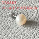 TASAKI 田崎 包 耳環 珍珠 日本直送 二手