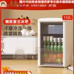 名創家電體驗館EUNA/優諾SC-110R小聚冰吧小冰箱透明門冰箱冷藏飲料櫃家用小型