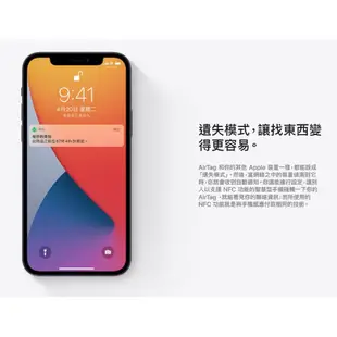 Apple 蘋果原廠 台灣公司貨 非水貨 Airtag 一件裝 防丟神器 小孩 寵物 鑰匙 包包 藍芽追蹤器 折扣碼現折