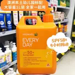 小露百貨賣場 現貨 24H速髮 [現貨速發 ]正品澳洲WOOLWORTHS EVERYDAY防曬霜1L大桶裝SPF50防