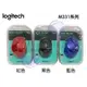 【MR3C】含稅 台灣公司貨 Logitech羅技 M331 SILENT PLUS 無線光學滑鼠 3色