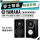 YAMAHA 山葉 NS-B700 書架式喇叭 書架喇叭 音響 黑色 ｜ 喇叭 ｜ 山葉喇叭 ｜