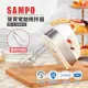 【SAMPO 聲寶】不鏽鋼攪拌器 攪拌機 打蛋器(ZS-L18301L)