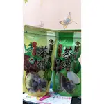 合法立案電子發票--台灣上青--古早味冬瓜茶磚-夏日最消暑---兩種口味一次購足！！