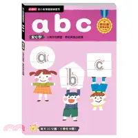 在飛比找三民網路書店優惠-abc