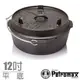 【德國 Petromax】熱賣新款 DUTCH OVEN 免開鍋_魔法調理鑄鐵荷蘭鍋具(12吋/平底)上蓋煎盤/電磁爐可用/燒烤湯鍋(可搭焚火台) FT6-T