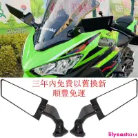 在飛比找蝦皮購物優惠-機車改裝/適用川崎忍4 NINJA400 忍者400 改裝C