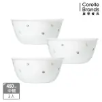 【CORELLEBRANDS 康寧餐具】紫梅3件式中式碗組(C07)