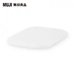 【MUJI 無印良品】軟質聚乙烯收納盒用蓋/半