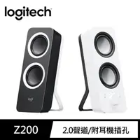 在飛比找momo購物網優惠-【Logitech 羅技】Z200多媒體揚聲器