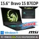 ★記憶體升級★msi微星 Bravo 15 B7EDP-023TW 15.6吋 電競筆電(R7-7840HS/8G+8G/512G SSD/RX6550M-4G/W11)