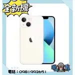 二手機/中古機/工作機 APPLE IPHONE13 128G 6.1吋 白/黑/粉/藍/綠 蘋果手機 膜人JOJO