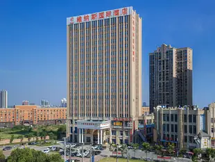 維納斯國際酒店(武漢漢口北店)Venus International Hotel (Hankou North)