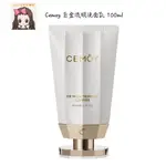 ⭐️現貨⭐️『溫蒂愛購物💕澳洲代購』CEMOY 白金流明洗面乳 100ML