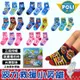 【AMISS】波力造型童襪 救援小英雄 正版授權台灣製 止滑童襪 波力poli 安寶 羅伊 賀利 男童襪 女童襪 童襪