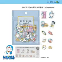 在飛比找樂天市場購物網優惠-日本直送 DROP PEKO系列哆啦A夢立體貼紙 糖果粉彩貼