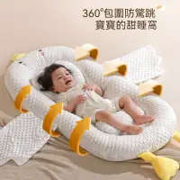 在飛比找蝦皮購物優惠-檢驗合格🔥嬰兒床中床 可拆洗 床中床 仿子宮床中床 嬰兒床 