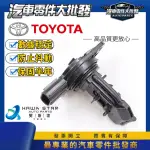 昊斯達 豐田 WISH 15-24年 ALTIS CAMRY ES250 NX200 RAV4 空氣流量器 空氣流量計