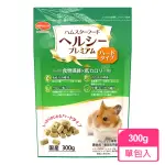 【日寵】營養補給倉鼠糧300G/包(倉鼠飼料)