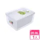 【真心良品】艾卡瀝水保鮮盒20.8L(1入組)