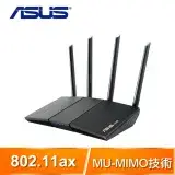 在飛比找遠傳friDay購物精選優惠-ASUS 華碩 RT-AX1800S WIFI 6 雙頻無線