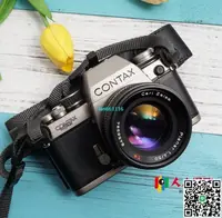 在飛比找露天拍賣優惠-康泰時 CONTAX 單反相機 S2 S2B 機械快門 60