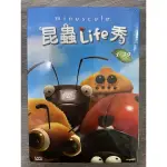 孩子百看不厭MINUSCULE 昆蟲LIFE 秀DVD 1-39篇。