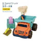 在飛比找遠傳friDay購物優惠-【美國B.Toys感統玩具】沙子一卡車