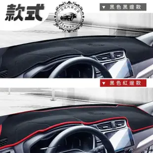 【一朵花汽車百貨】MITSUBISHI 三菱 LANCER 短毛避光墊