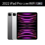 【APPLE】2022 IPAD PRO 12.9吋/WIFI/128G