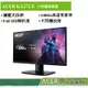 Acer 宏碁 KA272 E 27型護眼螢幕