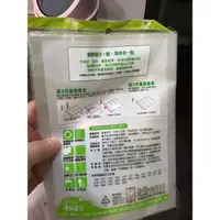 在飛比找蝦皮購物優惠-環保書套，包繪本的噢