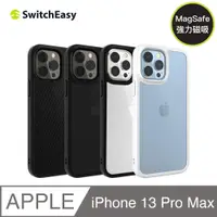 在飛比找PChome24h購物優惠-美國魚骨 SwitchEasy iPhone 13 Pro 