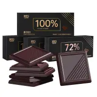 在飛比找蝦皮購物優惠-台灣出貨新品💕100%黑巧克力每日纯黑巧纯可可脂零添加蔗糖健