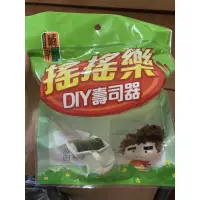 在飛比找蝦皮購物優惠-7/7限時優惠 ❤️DIY壽司器具組