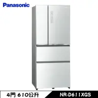 在飛比找蝦皮商城優惠-Panasonic 國際 NR-D611XGS-W 冰箱 6